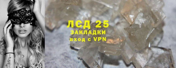 MDMA Premium VHQ Белокуриха