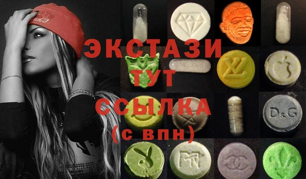 MDMA Premium VHQ Белокуриха