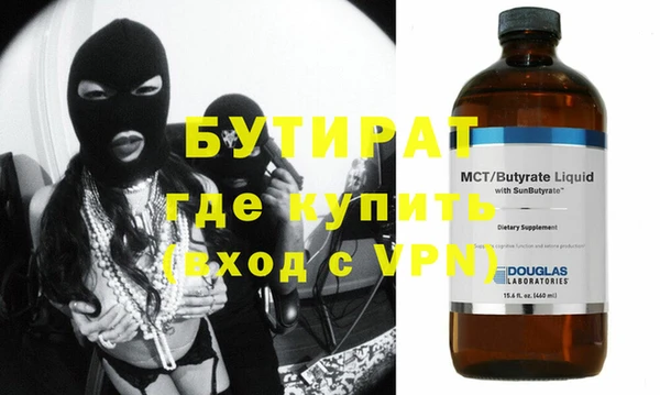 MDMA Premium VHQ Белокуриха