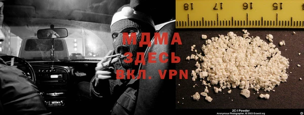 MDMA Premium VHQ Белокуриха