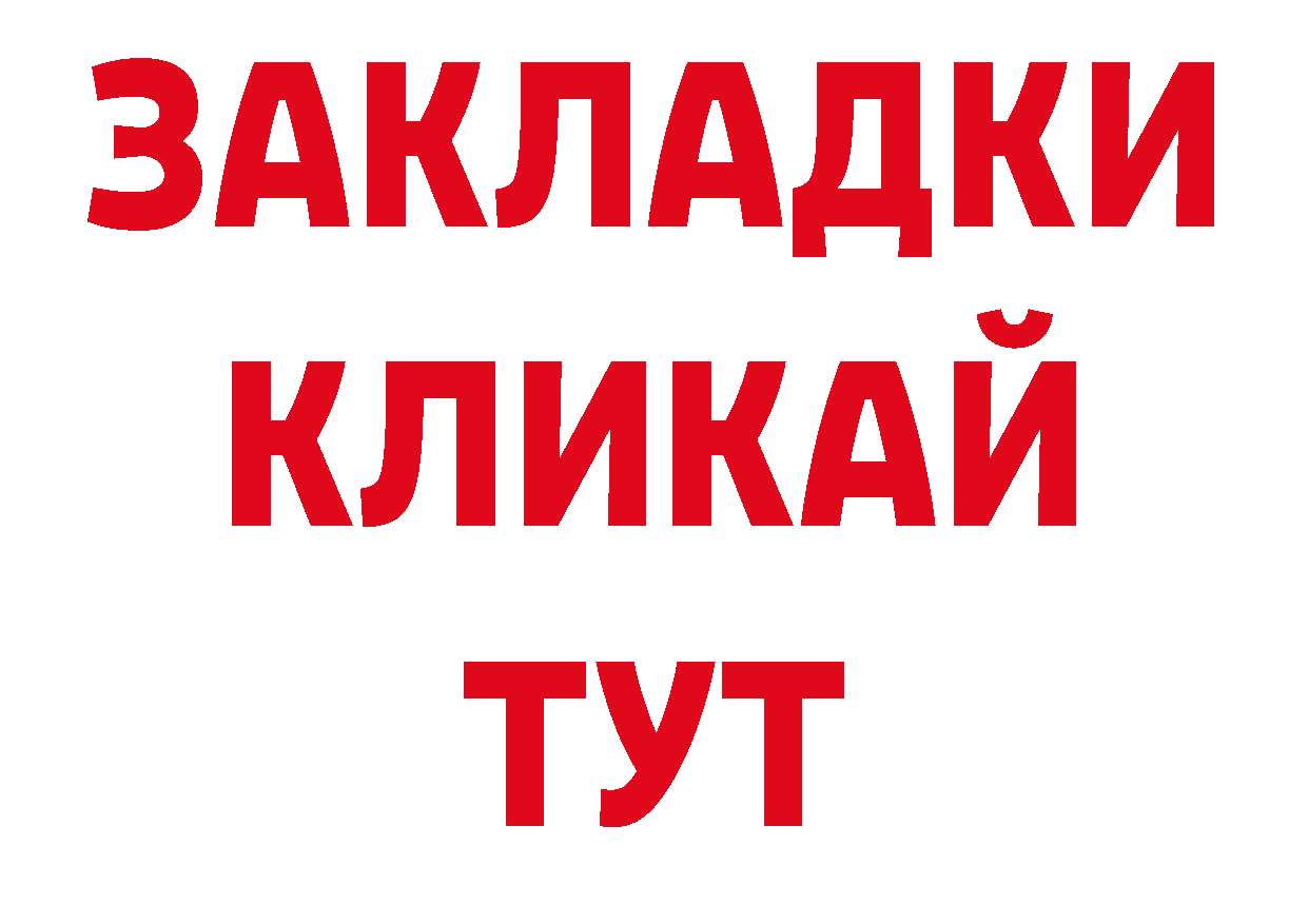 Героин гречка как войти сайты даркнета блэк спрут Городец