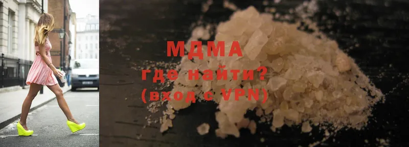 MDMA кристаллы  Городец 